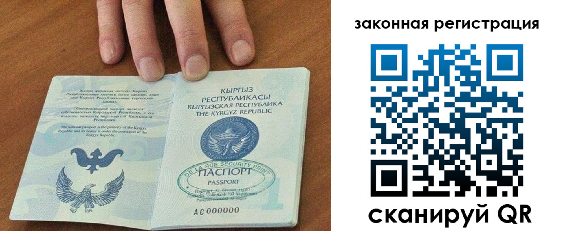 пропишу в квартире в Тимашёвске