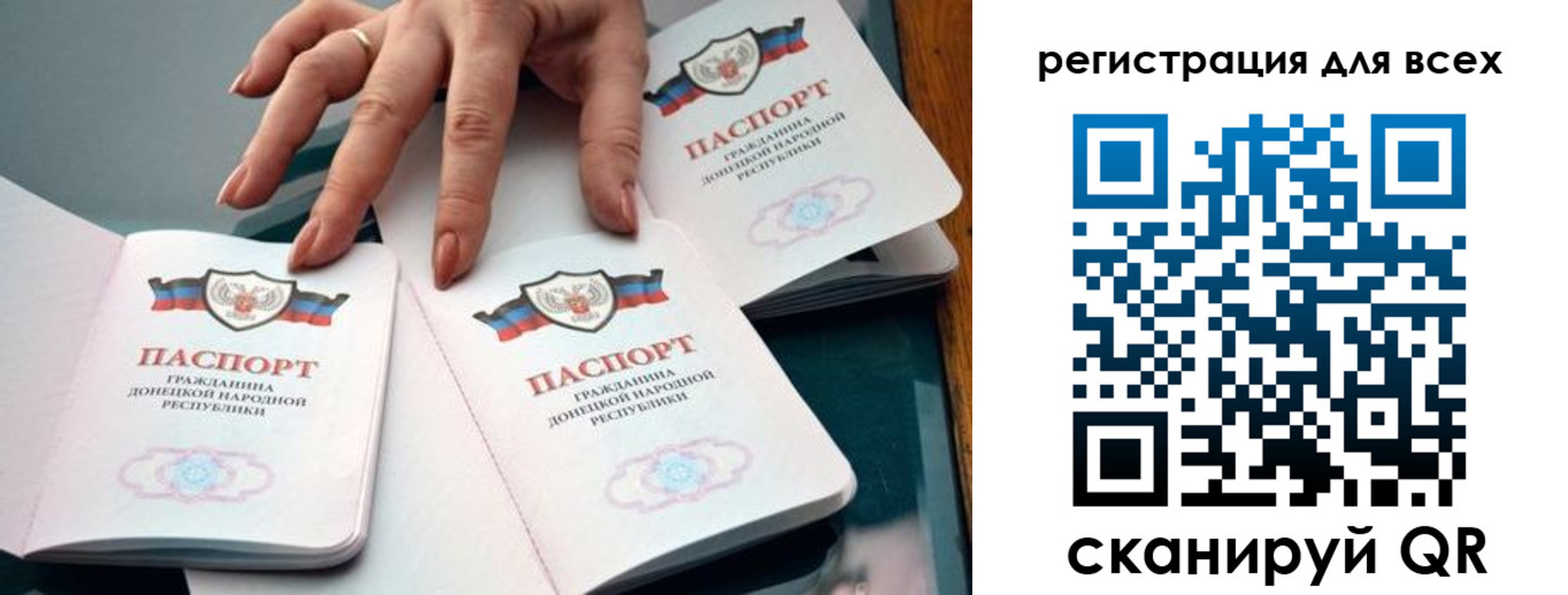 прописка поиск в Тимашёвске